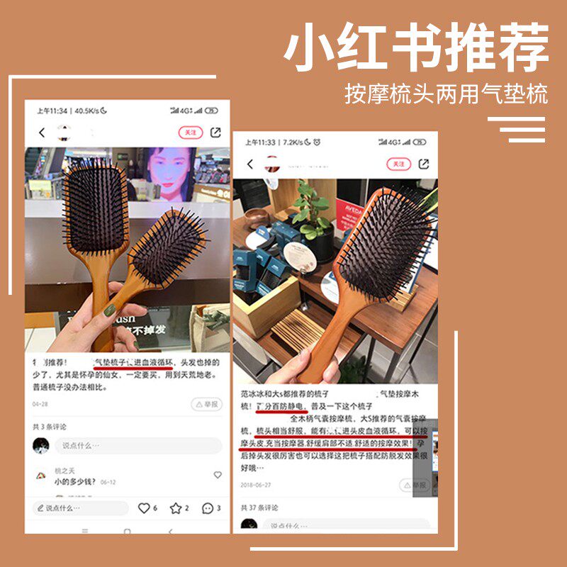 韩国艾阿凡达气垫梳气囊按摩木梳家用防脱发静电梳子女士专用长发