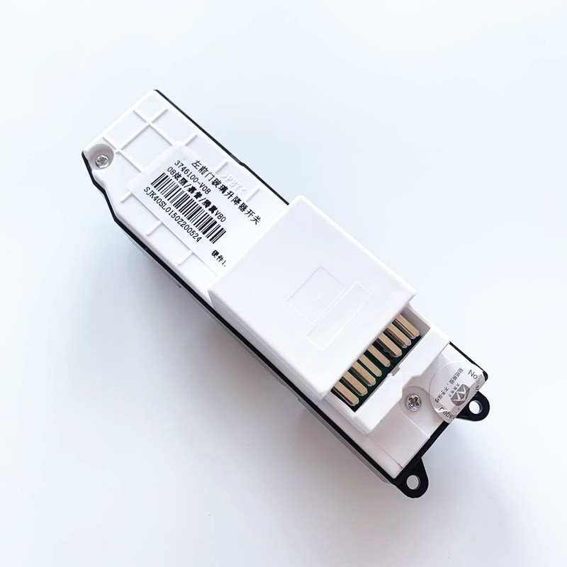 适用于长城炫丽升降器开关 M2嘉誉V80M4玻璃升降器开关电动车窗