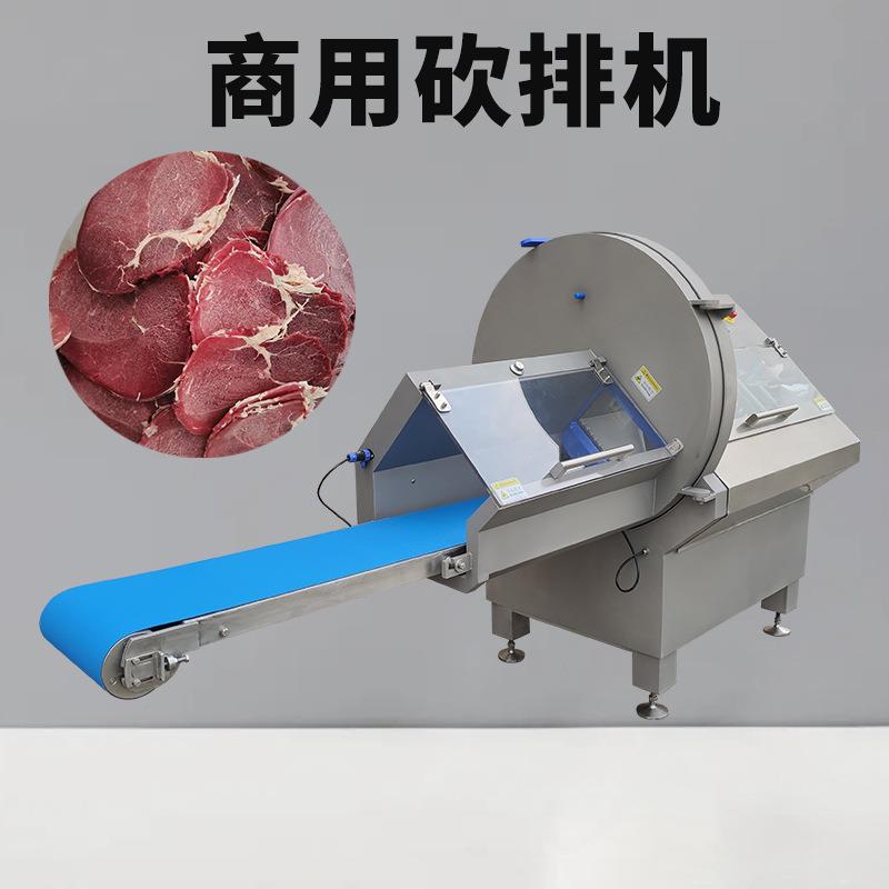 德国刀冻肉切片机牛肉火腿肥牛切片可调节尺寸304不锈钢整机厂家
