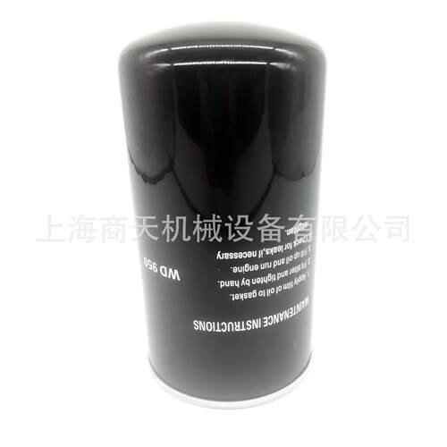 空气压缩机配件油过滤器WD950特价销售