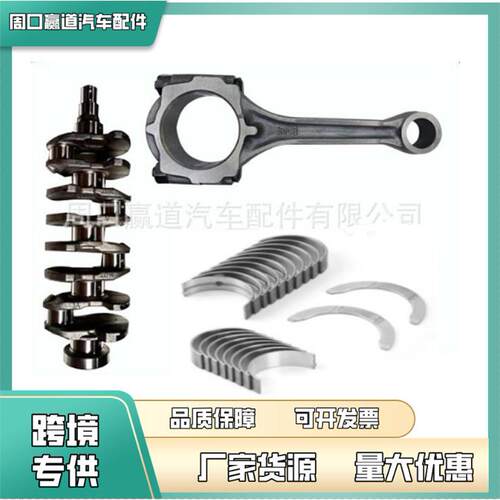 23110-23710索纳塔2.02005款曲轴G4JPG4KD,G4KE,G4JS,G4KC,