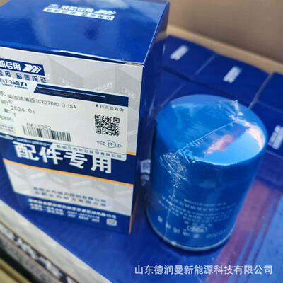 CX0708柴油滤清器总成过滤器适配YN490发动机叉车SHA2404