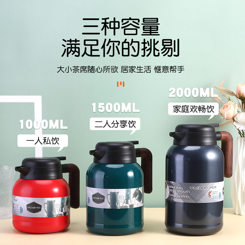 316不锈钢大容量保温壶便携开水壶暖瓶茶壶商用咖啡壶焖茶壶茶隔