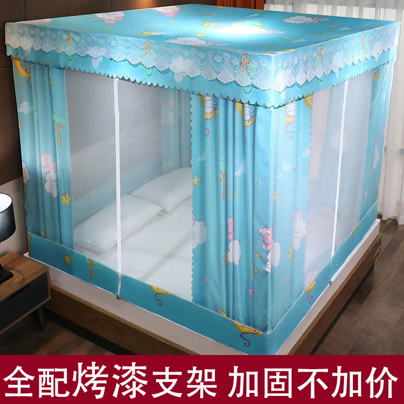 遮光床帘蚊帐一体式坐床家用防摔全封闭拉链蒙古包卧室床幔含支架
