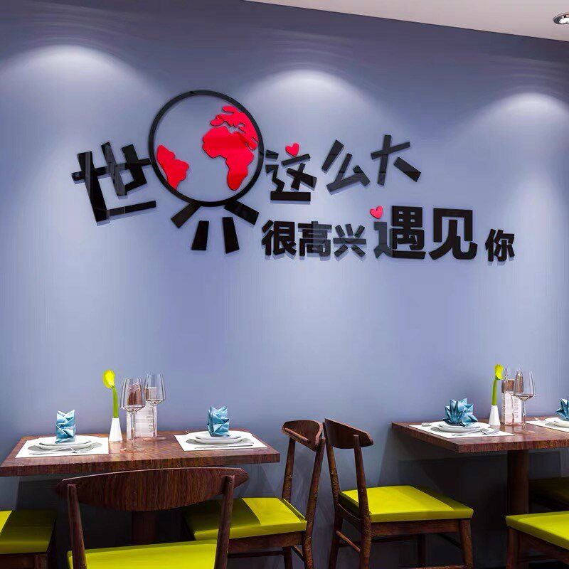 奶茶店咖啡电影院背景墙面装饰画网红情侣卧室床头房间布置墙贴纸