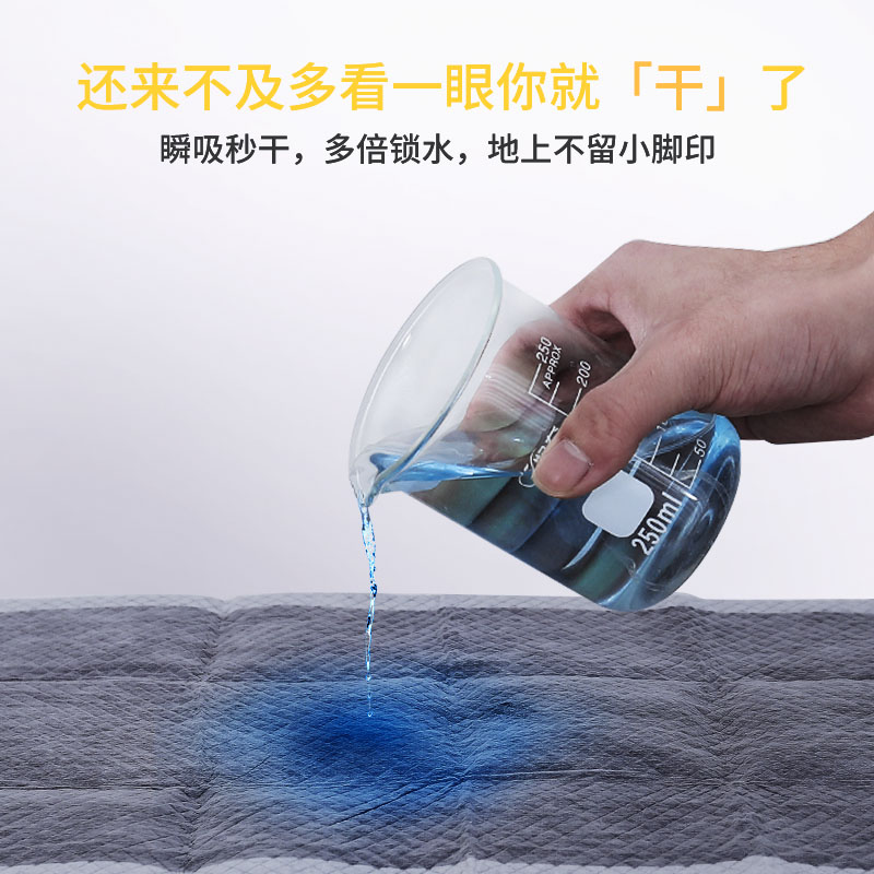 尿不湿竹炭除臭厕所垫狗狗猫咪大尿片宠物尿垫一次性吸水尿布大号