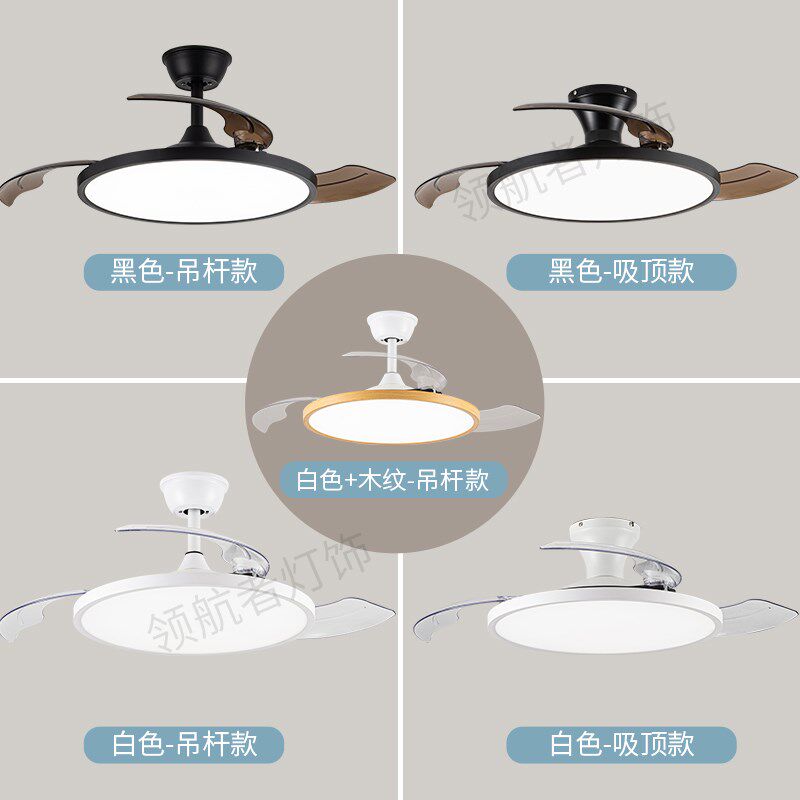 2023风扇灯超薄隐形扇护眼客厅餐厅卧室儿童房电扇风扇吊灯无频闪