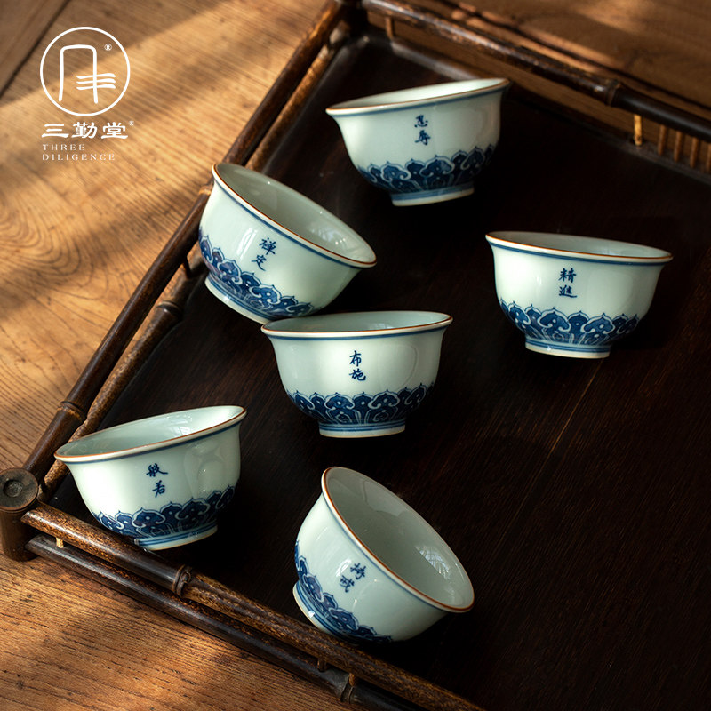 三勤堂六度杯手绘功夫茶杯景德镇青花禅意陶瓷茶盏套装送礼单杯