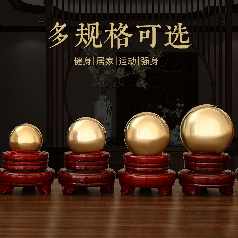 健身球铜球摆件手球圆球中老年人保健球按摩纯铜实心球手把件礼盒