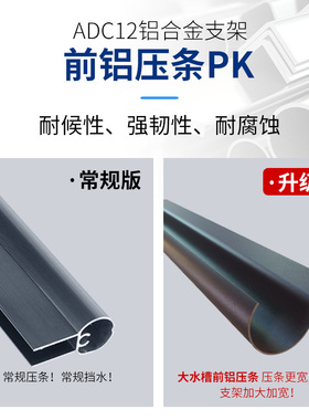 大水槽雨棚铝合金支架PC耐力板屋檐门头上窗户露台飘窗户外家用篷