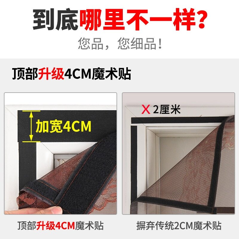 加密网纱对吸免打孔魔术贴磁铁防蚊门帘夏季高档大门磁性铁门纱门