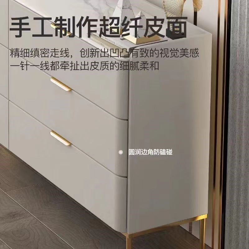 全实木斗柜皮质岩板客厅卧室床尾储物靠墙餐边意式五六九斗收纳柜