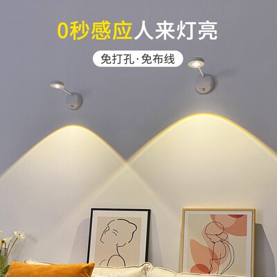 明装射灯氛围灯免接线免打孔可调角度充电壁灯无线玄关吸顶高级感