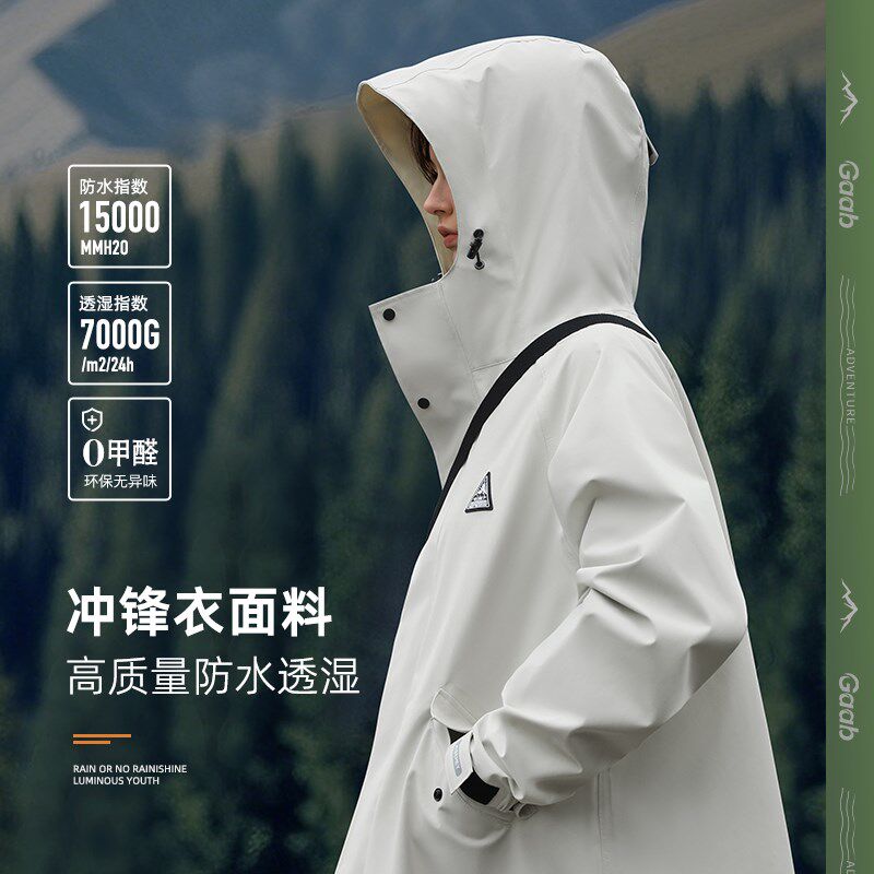 新款雨衣电动车女长款全身防暴雨风衣成人外穿户外徒步骑行雨披男