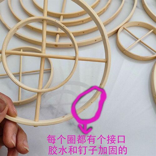 网红香包架子风铃配件骨架灯架贝壳diy竹圈圆形幼儿园手工材料