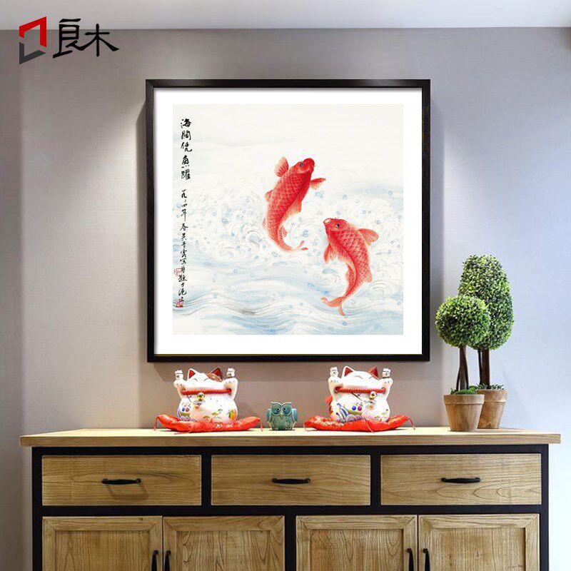 玄关装饰画斗方过道走廊挂画鲤鱼壁画新中式书房有框画年年有鱼