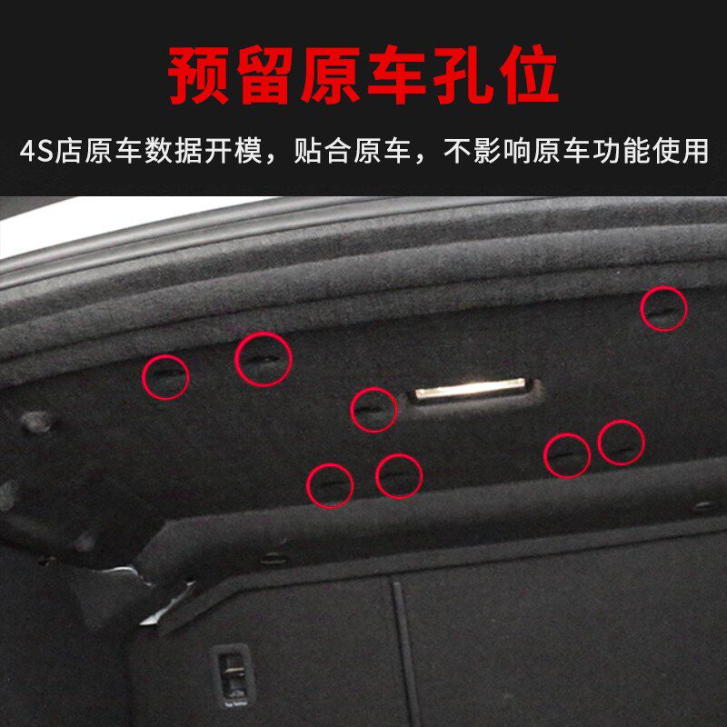 适用大众CC/凌渡/速腾后备箱隔音棉尾箱顶部隔热棉降噪止震板改装