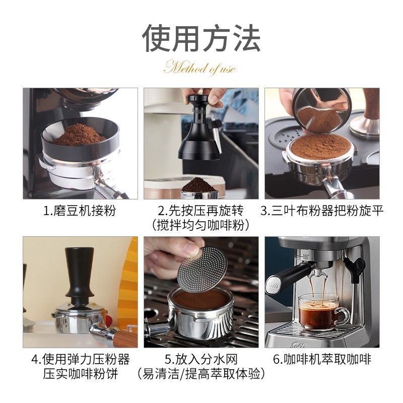 按压旋转针式布粉针均匀打散咖啡粉结块意式咖啡机手柄51/53/58mm