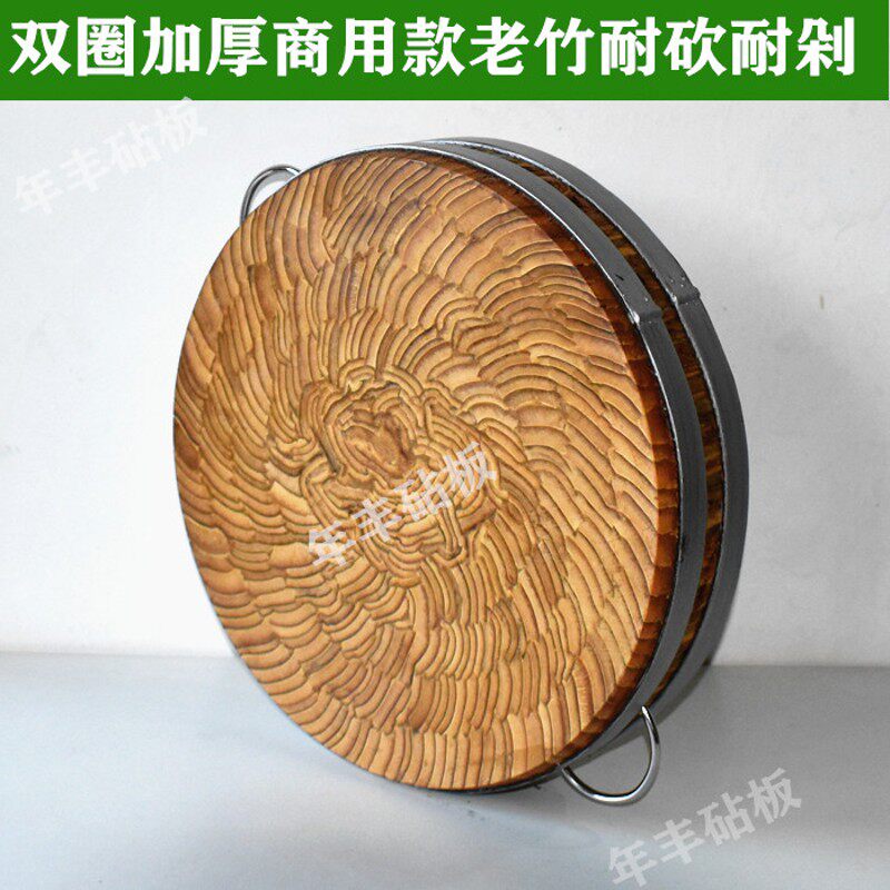 砧板竹子楠竹剁骨砧板加厚商用款不开裂不易起渣耐砍耐用环保菜板
