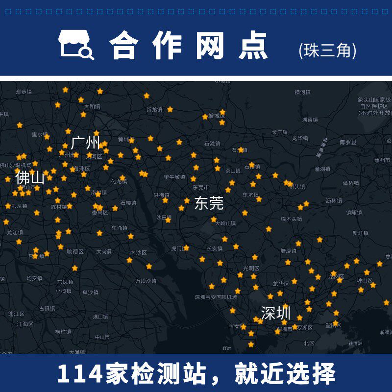 东莞汽车年检 车辆年检 年审 年检 年检审车 车检审车 年审汽车