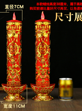 LED电子蜡烛结婚礼龙凤烛一对喜字婚房装饰红色喜烛洞房花烛婚庆