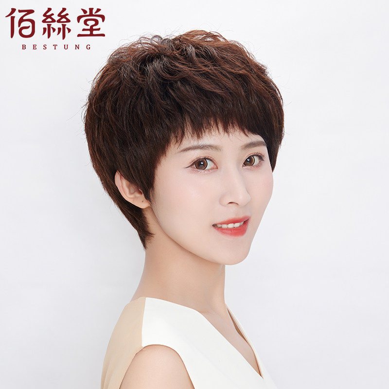 假发真发全真人发女士中老年短发全手织妈妈真头发套自然蓬松卷发