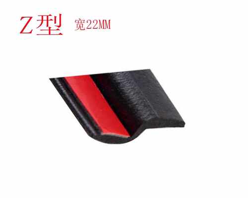 汽车门专用防尘隔音降噪防水密封条大D小DB型P型Z型胶条改装加装