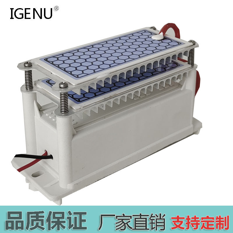 10g新款臭氧发生器模块空气净化器配件除甲醛家用长寿命防潮110V