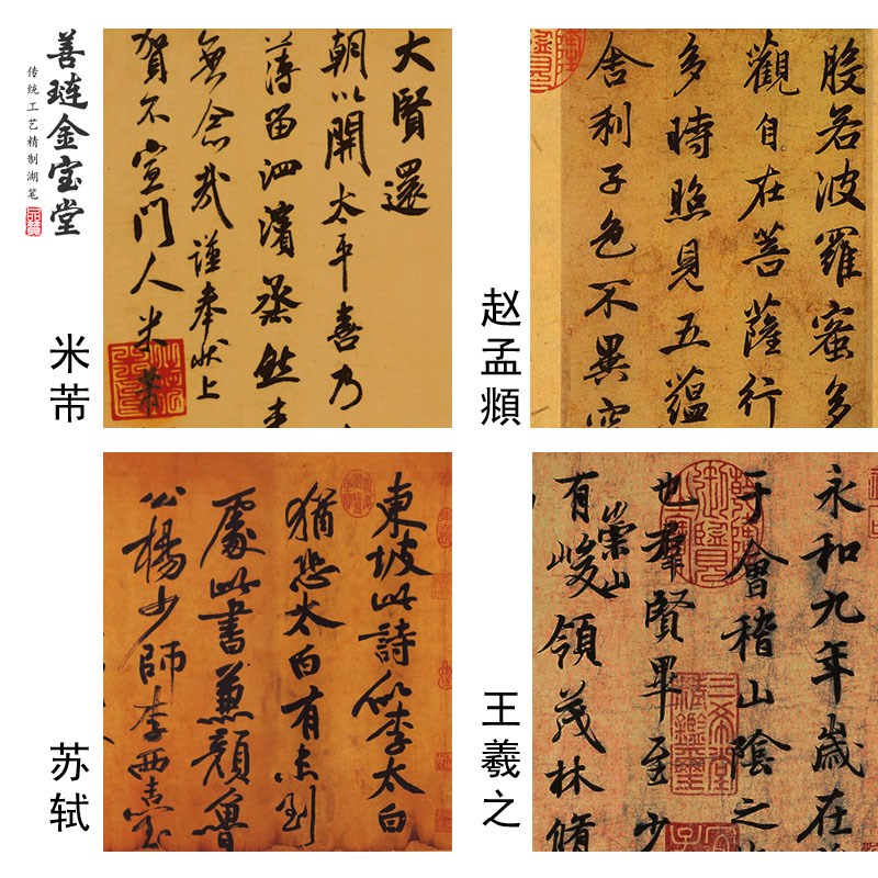 小楷毛笔纯狼毫专业级初学赵孟頫抄经专用高端行书草书文征明书法