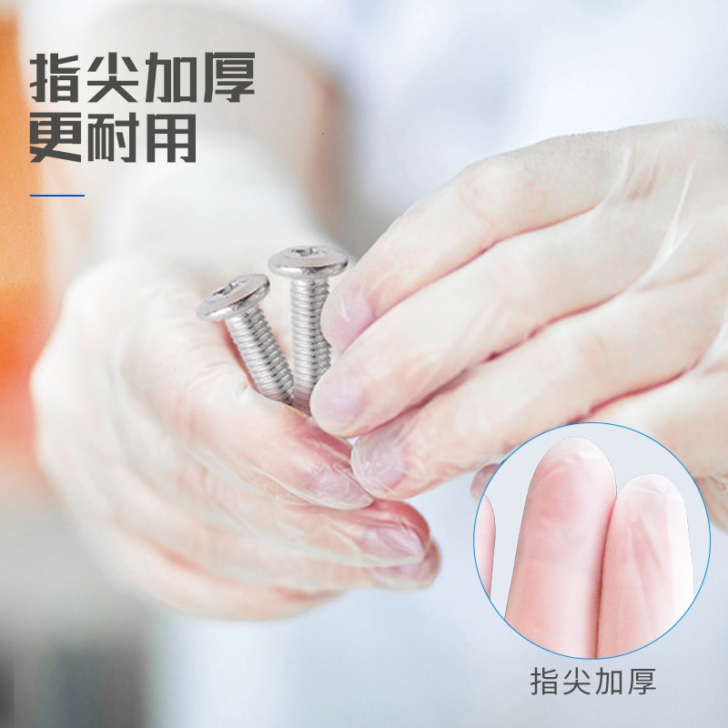 英科一次性手套PVC整箱透明弹力耐用酒店餐饮防油居家洗碗防护