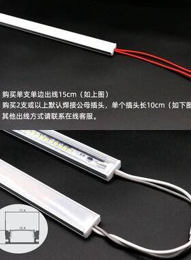 免开槽LED超薄硬灯条黑色铝槽 220V家用贴片线条灯酒柜货架展柜灯