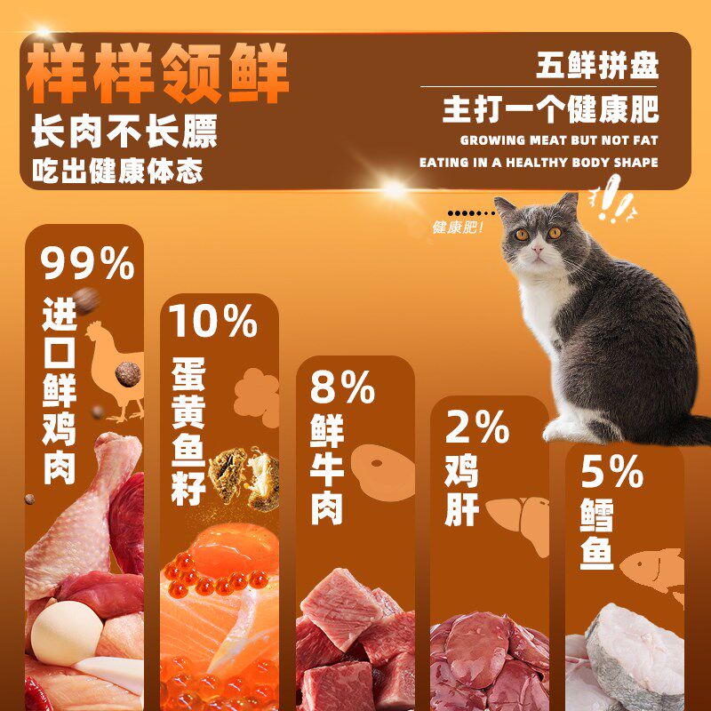 卡妮宝利鲜鸡肉高蛋白营养蛋黄鱼籽全价冻干幼成猫长肉料理粮