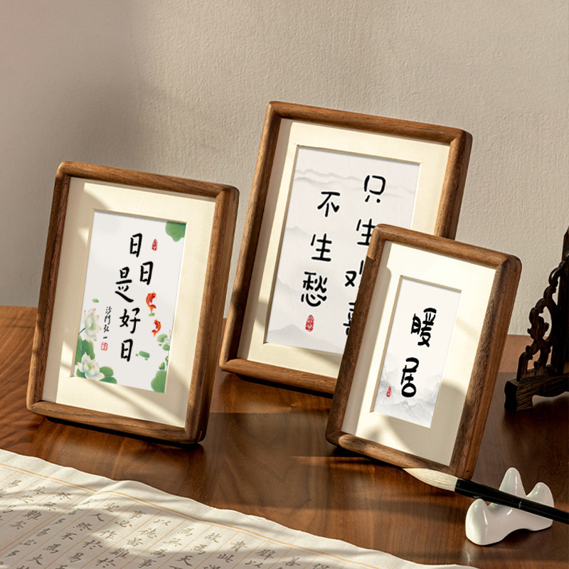 日日是好日书法字画摆件相框可挂可摆电视机装饰桌面摆画实木摆台