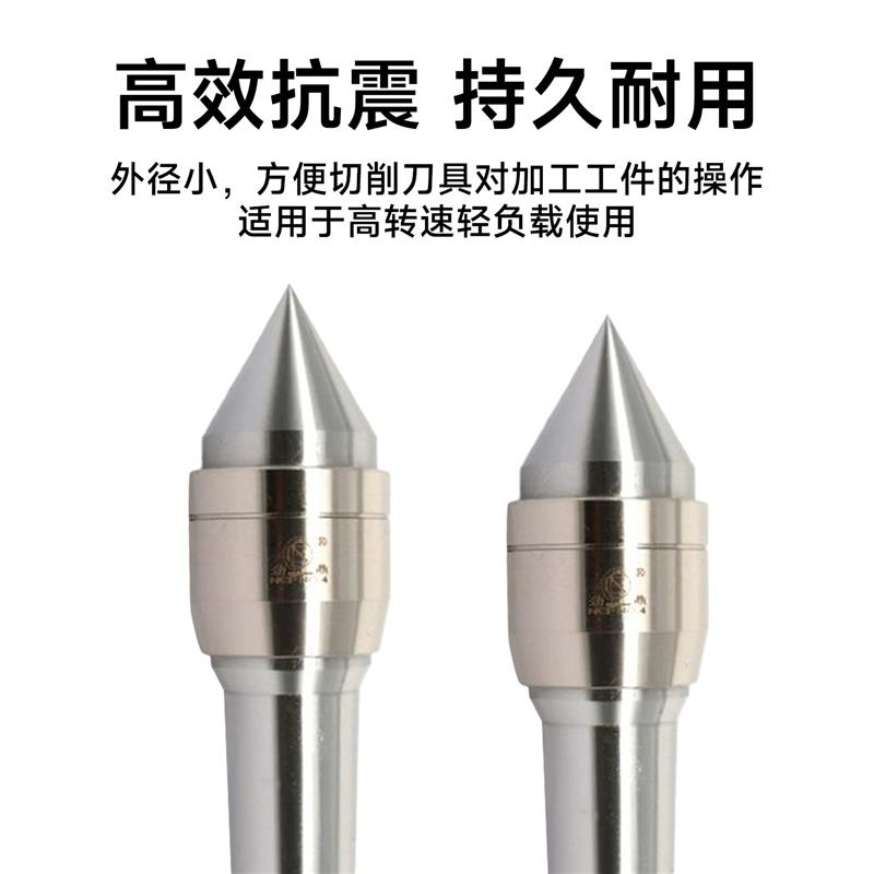 劲鼎微型高精高速回转顶针合金数控机床车床用防水防尘活动顶针