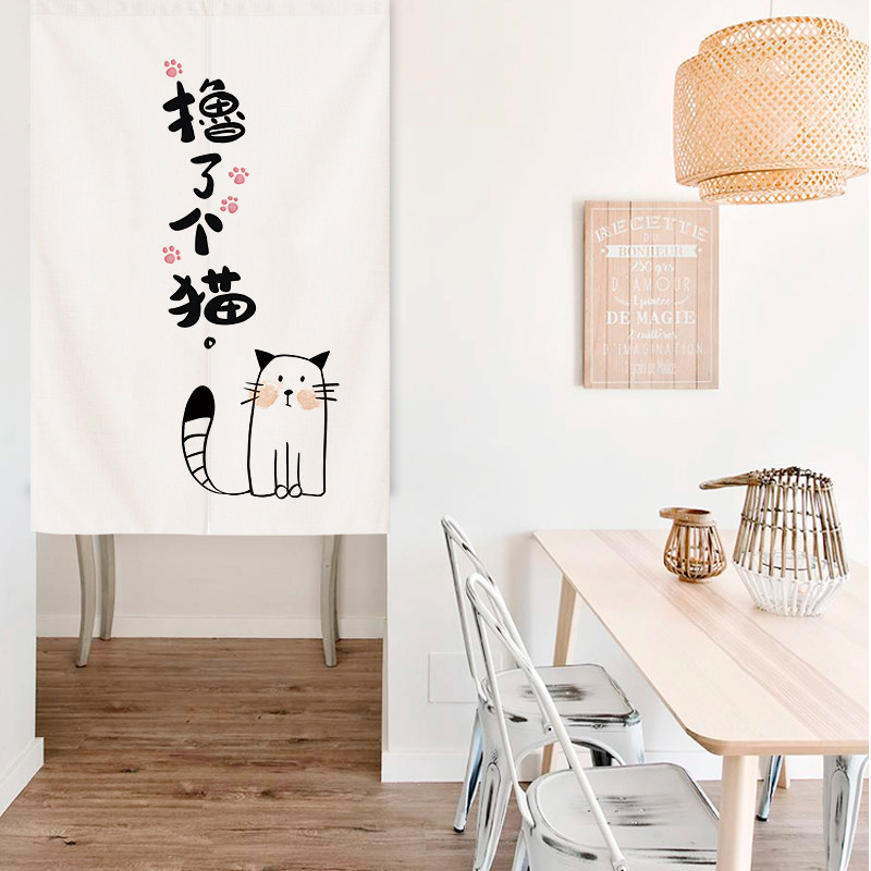 厨房帘布半帘家用餐厅客厅隔断装饰创意门帘个性屏风帘子隔断挂帘