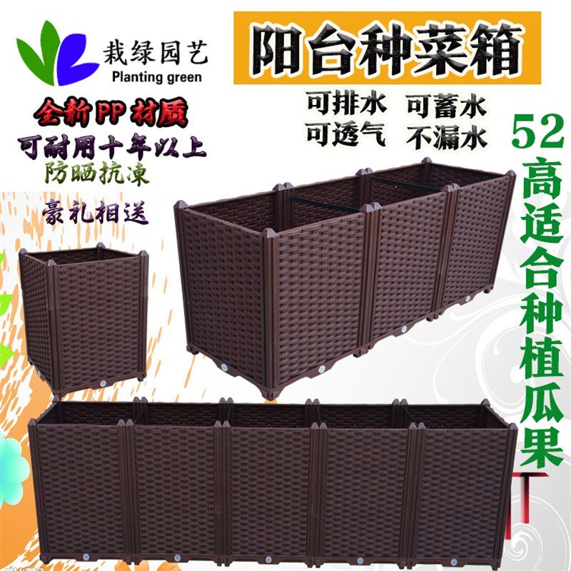 阳台种菜盆家庭特大长条花盆塑料蔬菜种植箱长方形种植槽果树葡萄