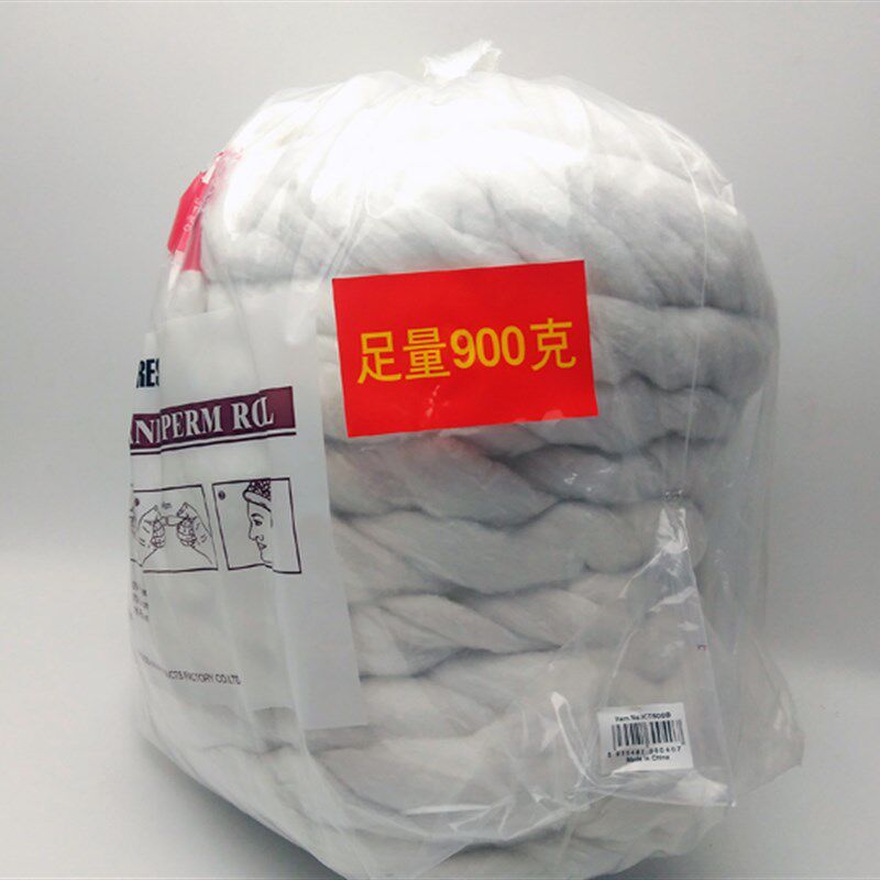 鹰堡理发店专用烫发美发棉条足900克大包电焗油吸水棉花条防渗漏
