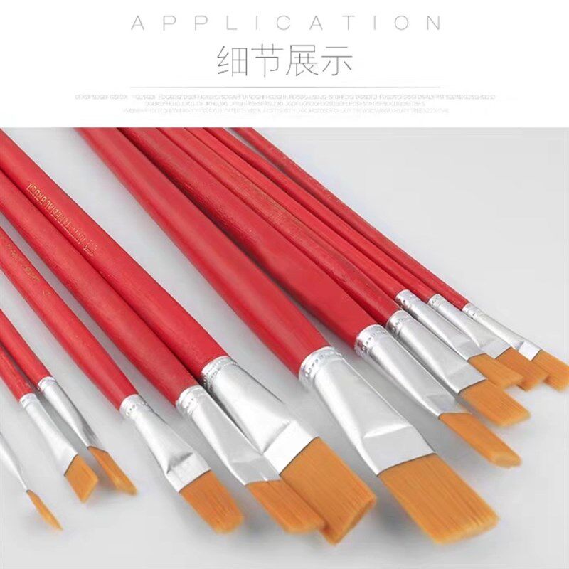 红杆尼龙毛扁平油画笔排笔水粉水彩笔工业油漆丙烯画美术颜料笔刷