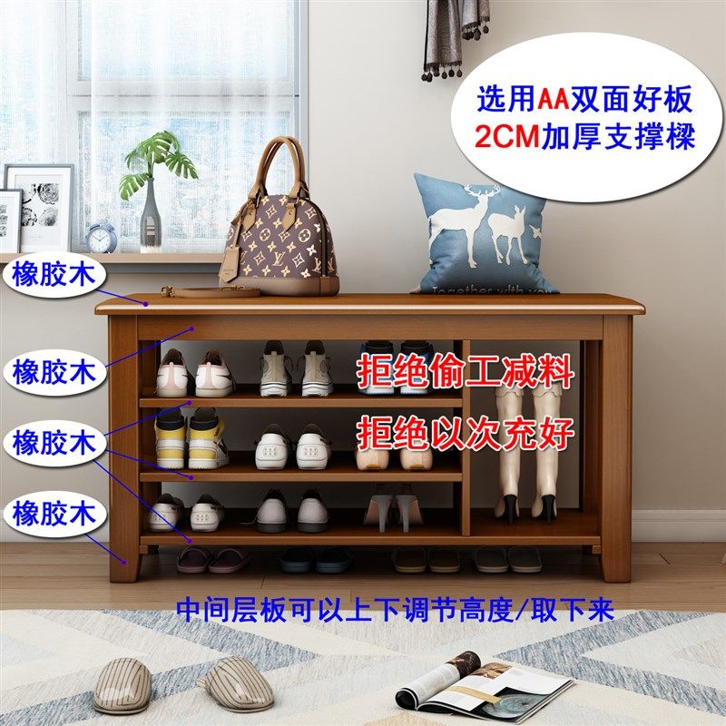 实木家用玄关入户进门口坐着换鞋凳橙鞋架一体穿鞋柜登子带挨可坐