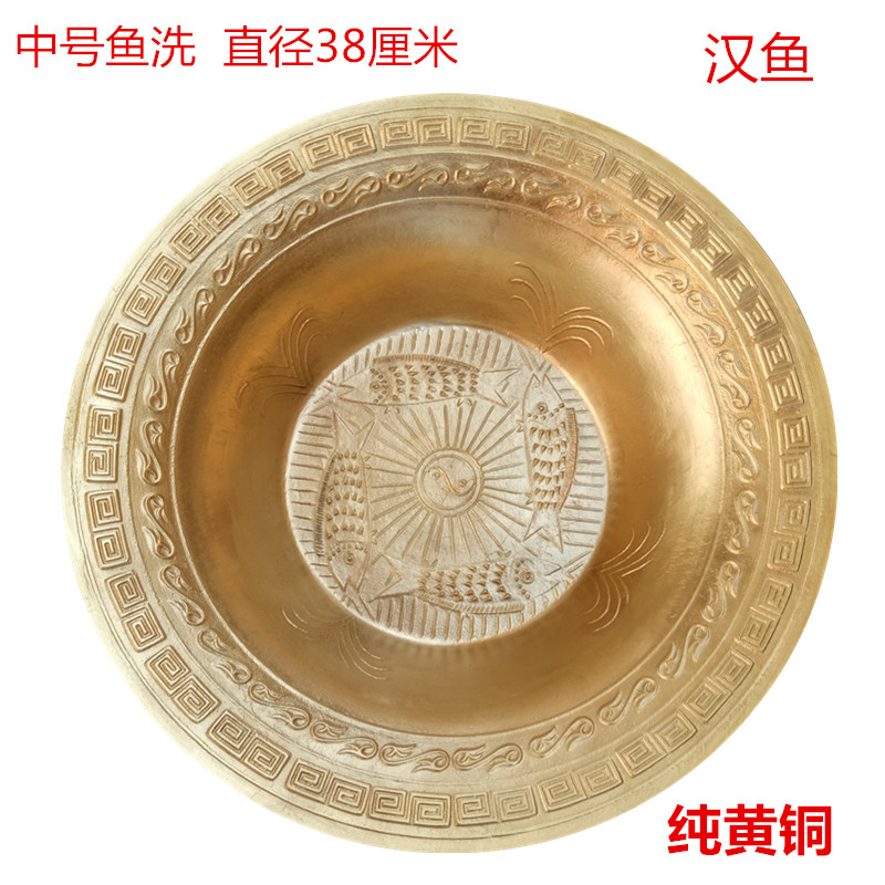 复古加厚龙洗铜盆洗脸洗脚盆结婚喜盆聚宝盆影视盆仿古鱼洗浴佛盆