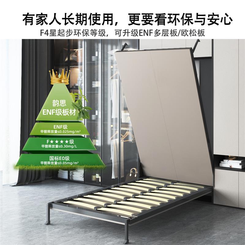 隐形床衣柜一体组合多功能房壁床书房次卧小户型省空间折叠墨菲床