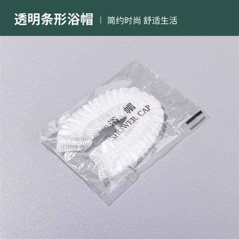 酒店宾馆一次性浴帽 家用防水女洗澡焗油染发帽一次性洗漱用品