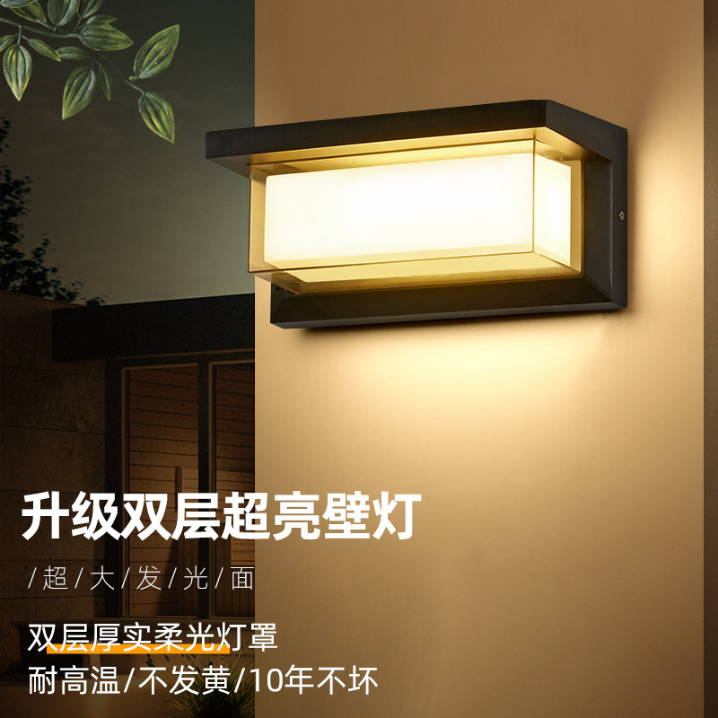 超亮户外壁灯防水阳台灯室外外墙庭院灯门口led感应壁灯露台灯
