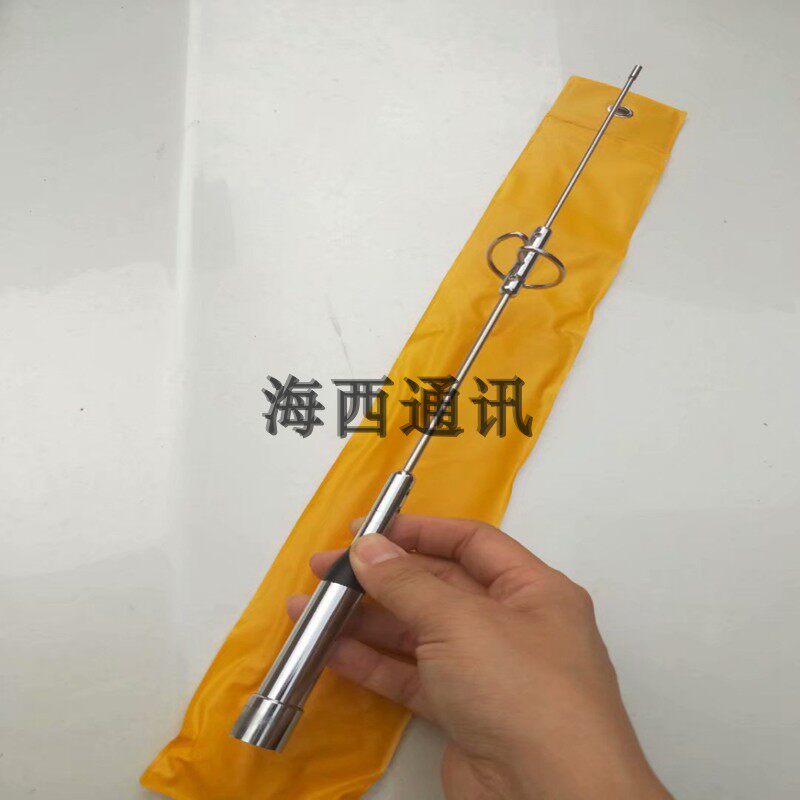 车载对讲机天线车台UV双段770S天线加感增益吸盘夹边不锈钢短苗子