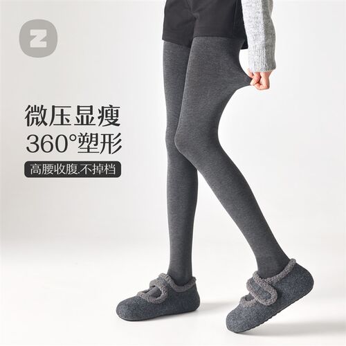 深灰色打底裤袜子女外穿秋冬加绒加厚压力瘦腿黑色2025春秋连裤袜