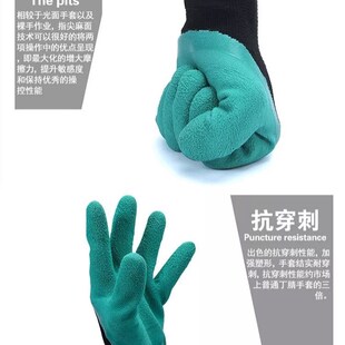 防护防水种菜种花园艺手套 乳胶浸胶爪子园林挖泥巴挖地挖土手套