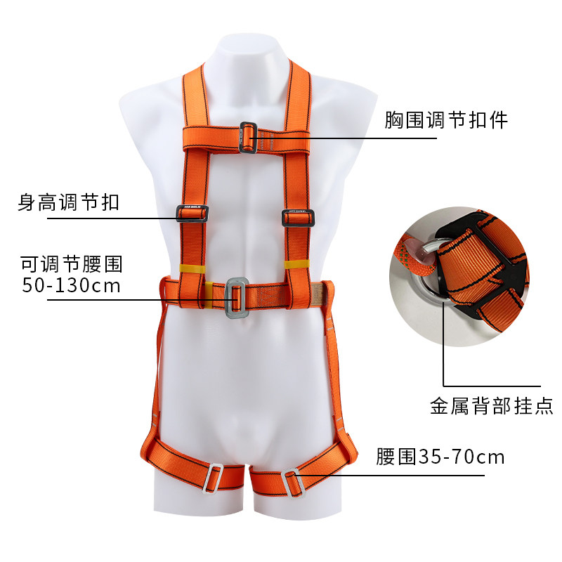 安全带户外防坠落空调施工电工腰带耐磨保险带高空作业安全绳套装