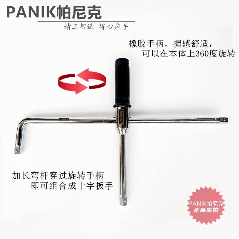 汽车轮胎扳手省力拆卸工具换胎十字套筒拆胎加长换轿车备胎汽修