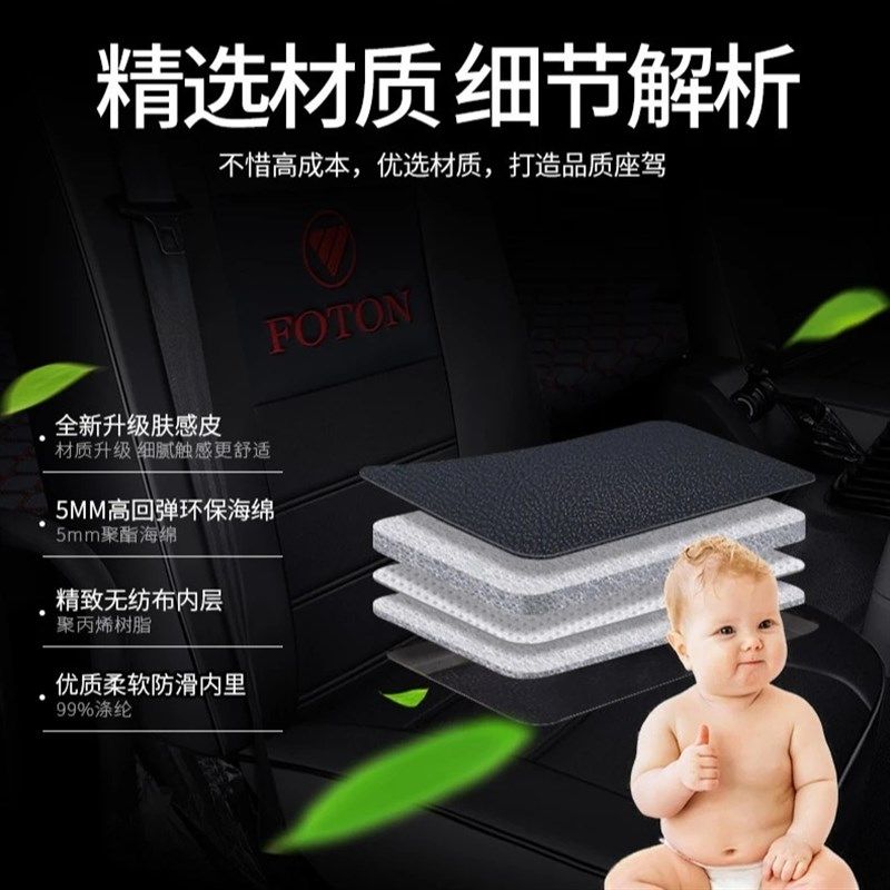 解放悍v 天v 龙v座套j6p JH6 j6l 虎v大王驾到坐垫套货车全包四季