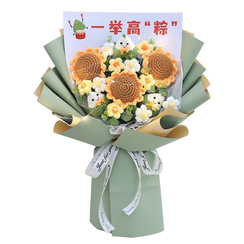 中高考加油毕业礼物一举高粽针织向日葵花束成品送女同学闺蜜孩子